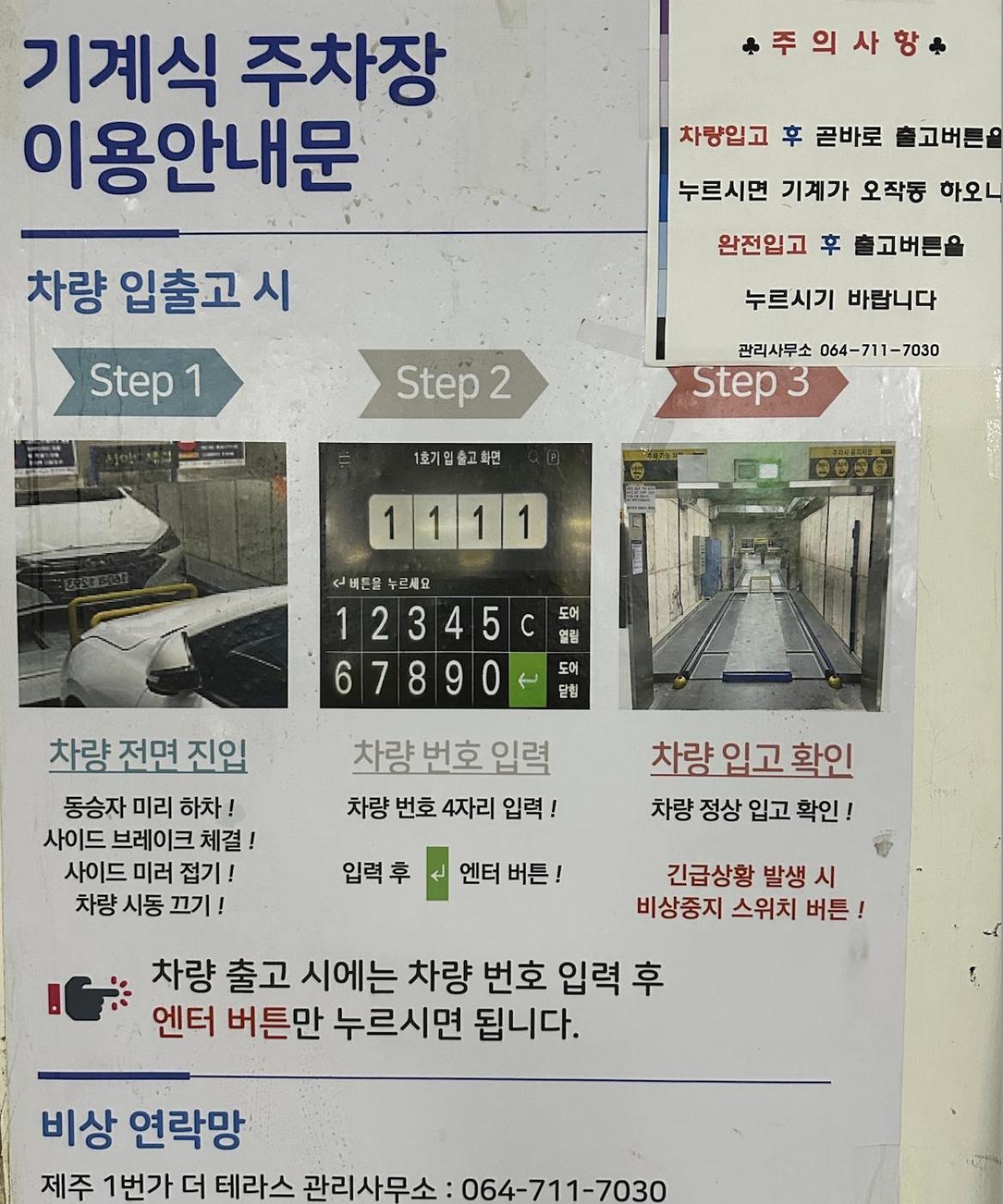 Urbanstay Jeju Airport Kültér fotó